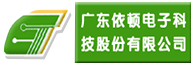 依頓電子三期PCB無(wú)塵車(chē)間通風(fēng)凈化改造案例