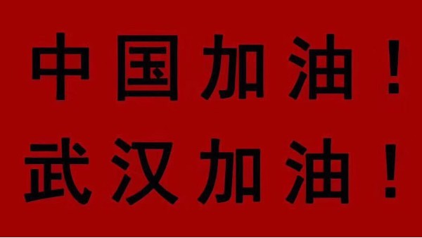 廣州旗興啟動(dòng)在線應(yīng)急服務(wù), 提供通風(fēng)凈化工程咨詢服務(wù)